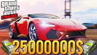 ГТА 5 ОНЛАЙН: ЛУЧШЕЕ DLC ЗА 25000000$