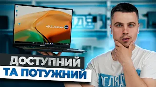 Огляд бізнес ноутбука ASUS Zenbook 14X OLED (UX3404VС).