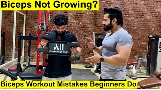 Biceps Growth Workout Mistakes|| Dont Do These Mistake If You Want Big Arms||