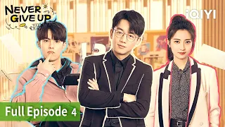 Never Give Up | Episode 04【FULL】Ryan Zheng, Yukee, Dylan Wang | iQIYI Philippines