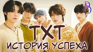 TXT - успешный дебют | Скандал на Lollapalooza | отмена названия фандома