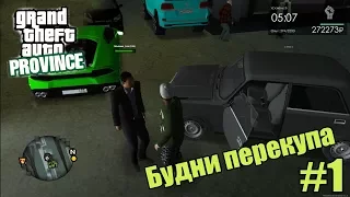 GTA Province. Будни перекупа #1. Ищем тачку. Получил бан(