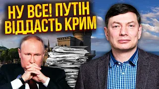 💥ЭЙДМАН: Путин сделал ХИТРЫЙ ПРИЕМ В НОВОГОДНЕМ ОБРАЩЕНИИ. В Кремле зреет заговор. Крым сдадут