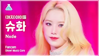 [예능연구소] (G)I-DLE SHUHUA - Nxde((여자)아이들 슈화 - 누드) FanCam | Show! MusicCore | MBC221029방송