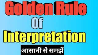 Golden Rule Of Interpretation Golden Rule in Hindi