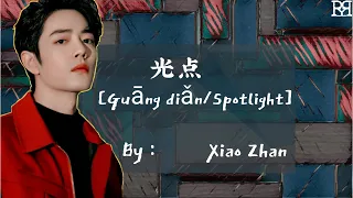 光点 [Guāng diǎn / Spotlight / Made To Love] lyrics by Xiao Zhan (肖战)