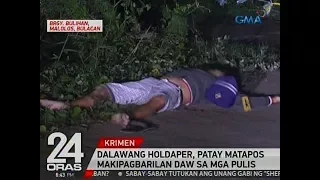 24 Oras: 2 holdaper, patay matapos makipagbarilan daw sa mga pulis sa Malolos, Bulacan