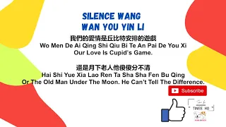 Silence Wang | 汪蘇瀧 -- Wan You Yin Li | 萬有引力 Lyrics - Song and Lyrics New Version