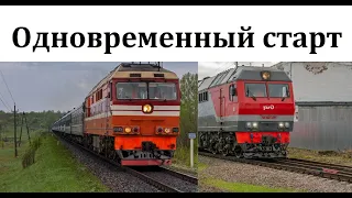 Одновременное отправление поездов Псков – Москва и Печоры – Санкт-Петербург