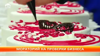 Бывший мигрант, вернувшийся на Родину основал рыбное хозяйство