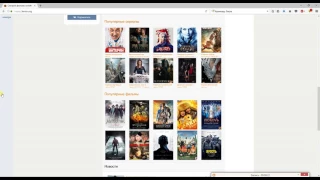 Levtor.org-просмотр фильмов онлайн