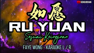 Ru Yuan ( Wang Fei / Faye Wong ) - 如愿 ( 王菲 ) - Karaoke L / R