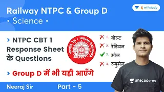NTPC CBT 1 Response Sheet Questions | Part-5 | Science | Railway NTPC & Group D | Neeraj Sir