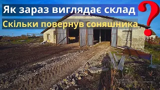 Як змінилося зерносховище❓   Скільки повернули вкраденого соняшника❓ Вкладаємо плити трактором Т 156