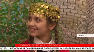 Как отметят День народного единства 4 ноября в Новосибирске