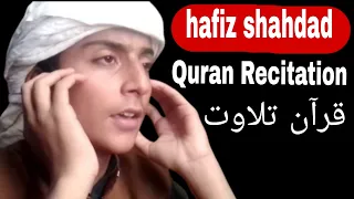 Beautiful Quran Recitation || Beautiful Quran Tilawat || by Hafiz shahdad || hafiz arts