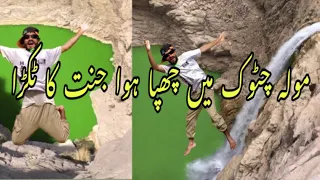 A hidden place of paradise in | Khuzdar  Moola Chattok | Balochistan Picnic Point Moola Chattok