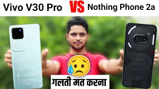 Vivo V30 Pro vs Nothing Phone 2a | Camera, display, battery, gaming test full comparison