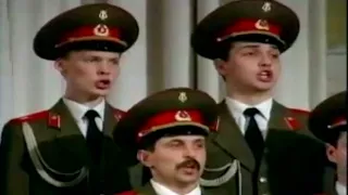 Russian Red Army Choir ~ В Путь (V Put),(Let's Go),(On The March)