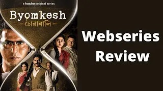 Byomkesh season 7 Review |Hoichoi | Anirban Bhattacharya