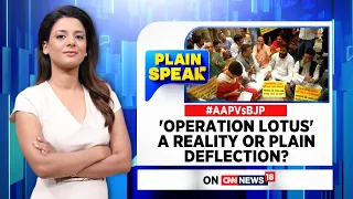 BJP vs AAP | Operation Lotus Updates | AAP Demands CBI Probe | Plain Speak With Shivani Gupta