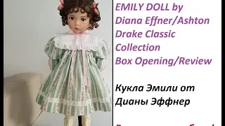 Emily doll by Dianna Effner review/ Коллекционная кукла от Дианы Эффнер/ Распаковка/Обзор