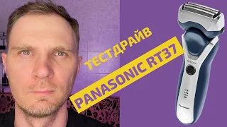 Panasonic RT-37 обзор бритвы с 3 сетками