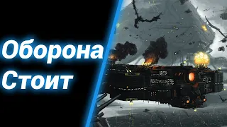 Бой в Пустоте [Космическая - Битва] ● StarCraft 2