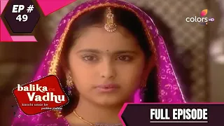 Balika Vadhu | बालिका वधू | Episode 49