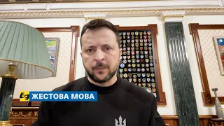 [жестова мова] Пріоритети: ППО, артилерія, далекобійність і щоб допомога від США прибула якнайшвидше