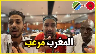 اسمع وش قال الاعلام العربي والاجنبي بعد فوز المغرب على تنزانيا