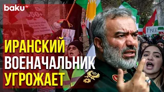 Ситуация в Иране с Каждым Днём Ухудшается | Baku TV | RU