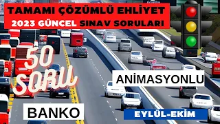 SINAVDAN KALMAYIN / TEMMUZ-AĞUSTOS 2023  EHLİYET SORULARI / #EHLİYET #ANİMASYONLU SORULAR#ehliyet