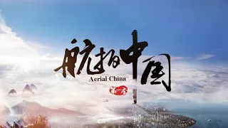 【Shannxi陕西】Aerial China 航拍中国 |Hindi Sub