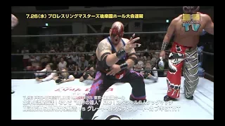 TNT (Savio Vega) en Wrestling Masters en Japón