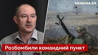 💬 ЖДАНОВ: ЗСУ потужним ударом зірвали наступ рф на Слов'янськ / Донбас, новини - Україна 24