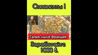 Скифы и Аланы. Познавательный ролик для некоторым блюстителям осетинского аланства