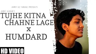 Tujhe Kitna Chahne Lage x Humdard || Cover By Amrit || Amrit Ke Tarane ||