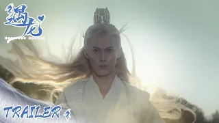 EP11 预告 Trailer 龙王欲劈开结界救出流萤【遇龙 Miss The Dragon】