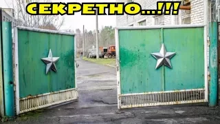 ТАКОЙ ВОЕНЧАСТИ Я ЕЩЕ НЕ ВИДЕЛ! ЗАБРОШЕННАЯ В ЛЕСУ! В Поисках Клада от Влада!