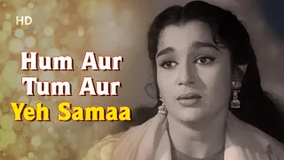 Hum Aur Tum Aur Ye Sama | Dil Deke Dekho(1959) | Shammi Kapoor | Asha Parekh | Mohd. Rafi | Romantic