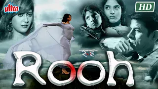 देखिये दिल दहला देने वाली हॉरर फिल्म | Sudesh Berry, Meenaxi Sharma, Sana Govil | Rooh | Horror Film