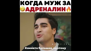 Смешные моменты🤣 из сериала Зимородок/Yali çapkıni 9 серия💥