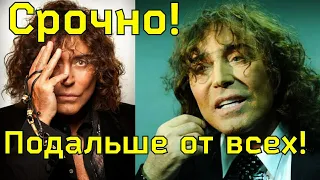 ВЫЯСНИЛОСЬ где сейчас находится ВАЛЕРИЙ ЛЕОНТЬЕВ!