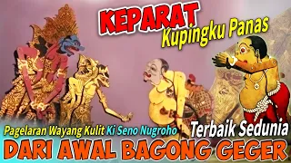 Jederr ...!! METU SORE BAGONG LUCU DARI AWAL KI DALANG SENO NUGROHO