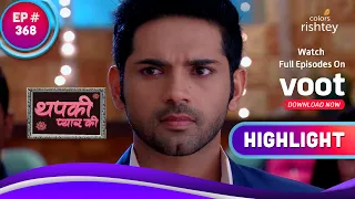 Thapki Pyar Ki | थपकी प्यार की | Dhruv's Plan Fails Miserably | बुरी तरह विफल हुआ ध्रुव का प्लान