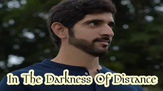 In The Darkness Of Distance | Crown Prince Of Dubai | English fazza poems | Heart Touching poems