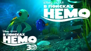 Rush A Disney Pixar Adventure ПапаСын В поисках Немо для детей for kids children