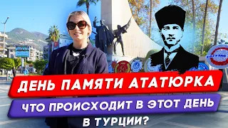 Самый значимый человек в Турции. Кто такой Мустафа Кемаль Ататюрк и почему его почитают в Турции?