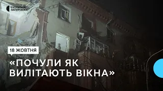 «Це жахливо. Я навіть не можу описати»: очевидці про нічний ракетний обстріл Запоріжжя